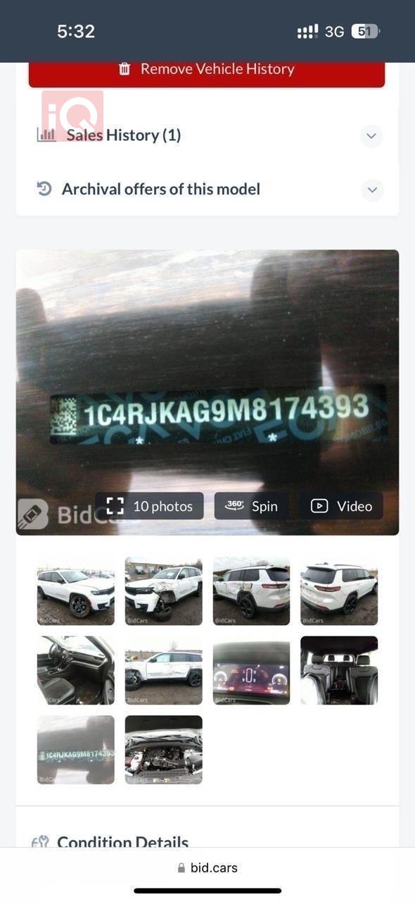 جيب جراند شيروكي إل